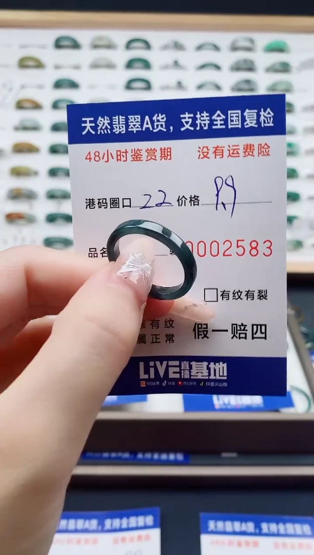 翡翠戒指未镶嵌天然A货翡翠戒圈2583