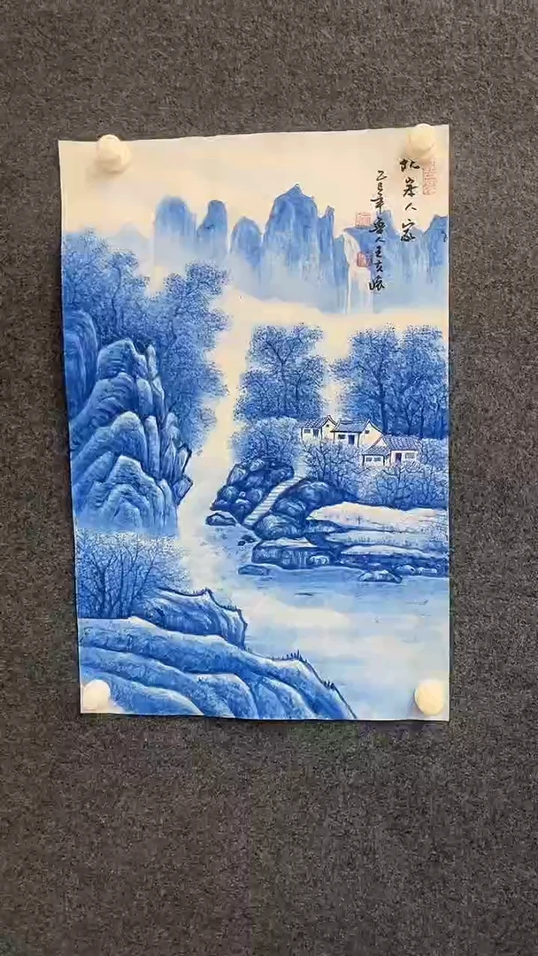 国画12.13-xx-王夫怀-四尺三开-154