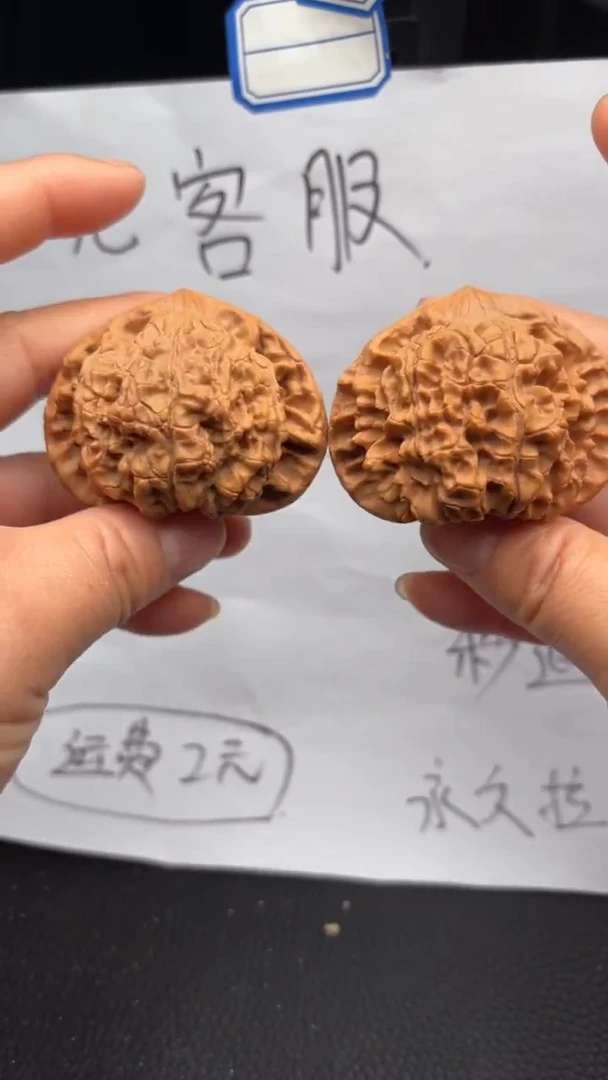 把件文玩核桃156官帽