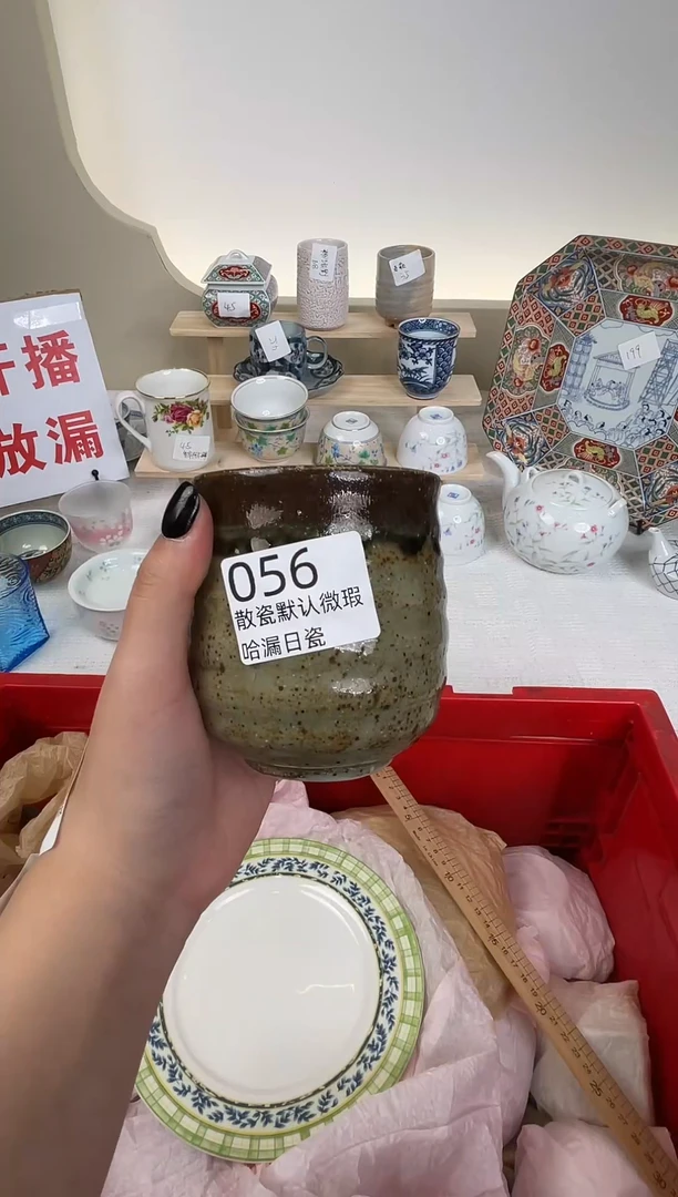 瓷片花**木感谢您的支持谢谢！