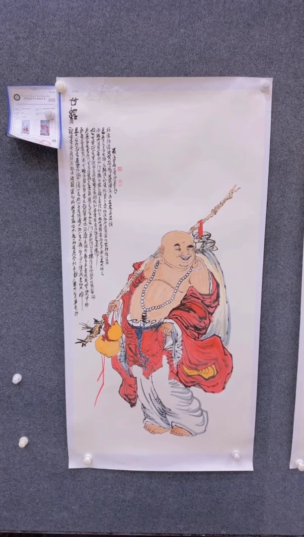 【闪购商品】国画1.20展馆-孙布衣四尺-人物38