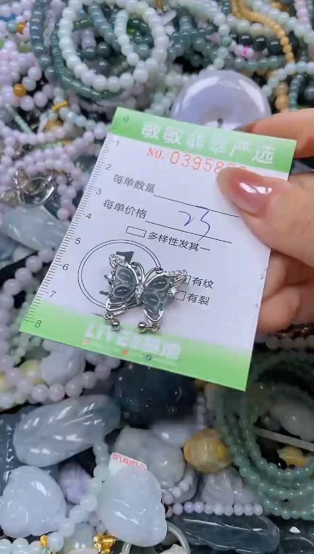 吊坠(不含链)未镶嵌翡翠闪购0395859