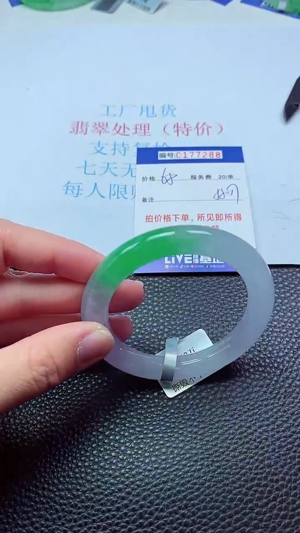 0以实物为准0000177288