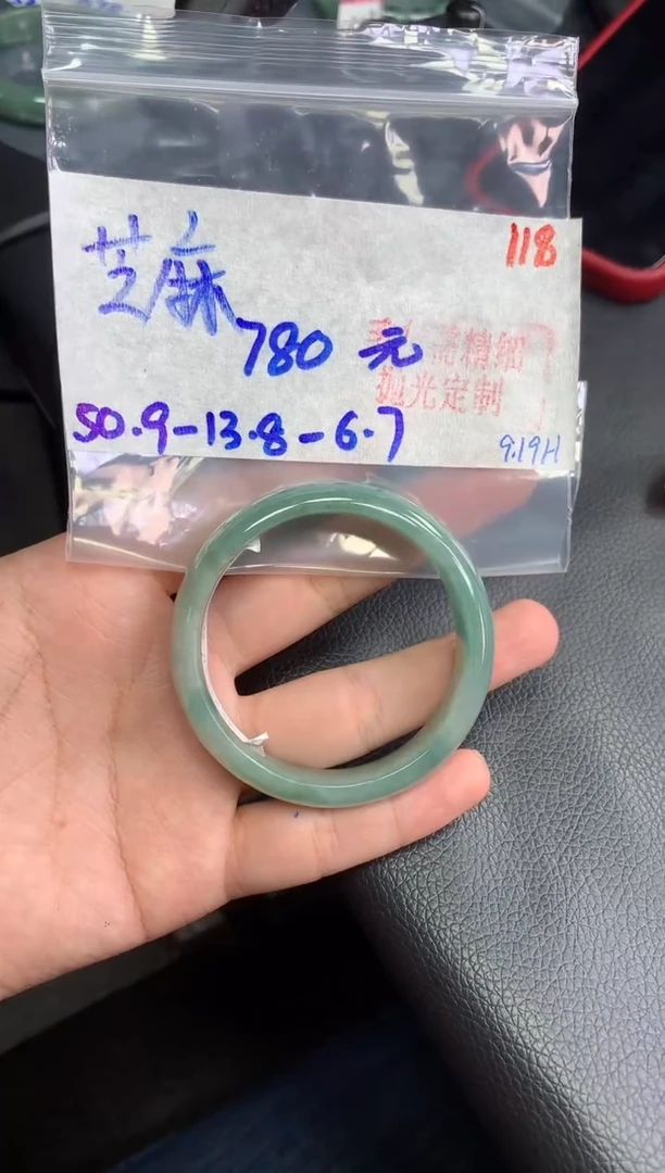 未镶嵌定制翡翠芝**北翡翠毛货需精细抛光+118+780元