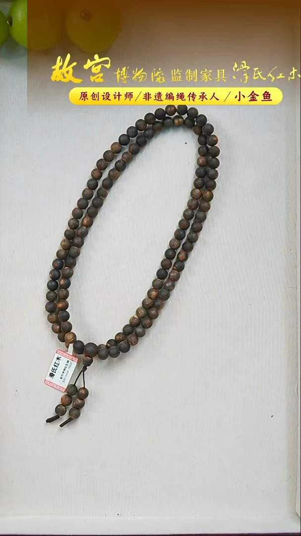 沉香手串奇楠0.7*沉水花珠多圈32012648