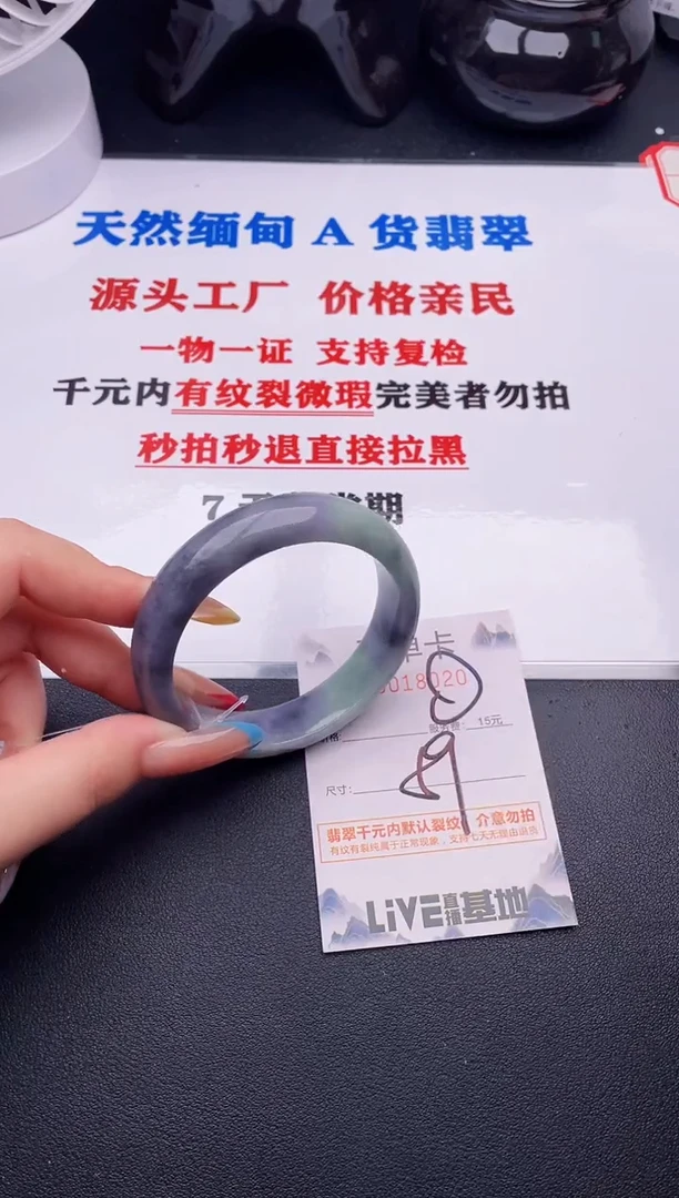 翡翠手镯未镶嵌20