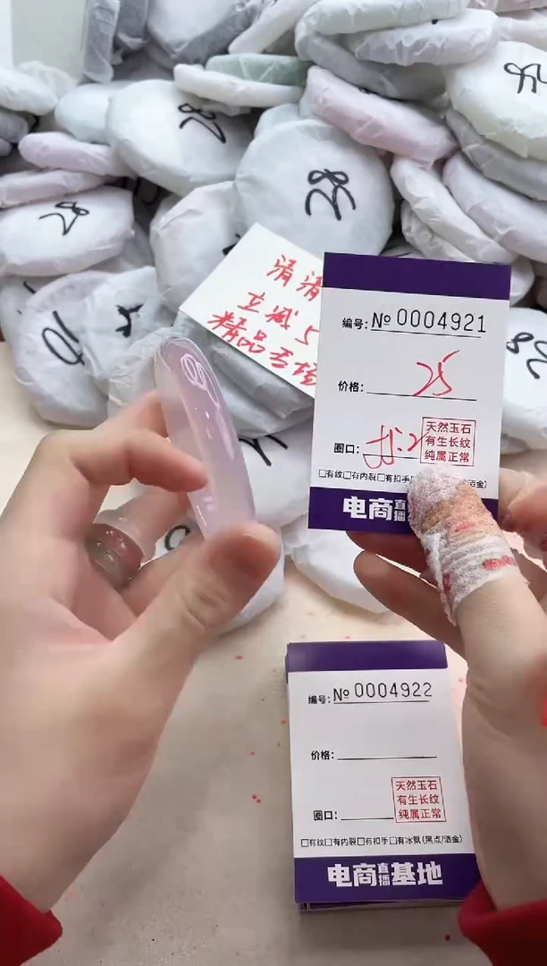 【闪购商品】玛瑙/玉髓手镯合金4921