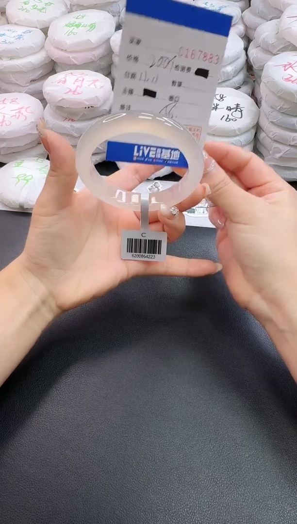 手镯玛瑙/玉髓未镶嵌7883