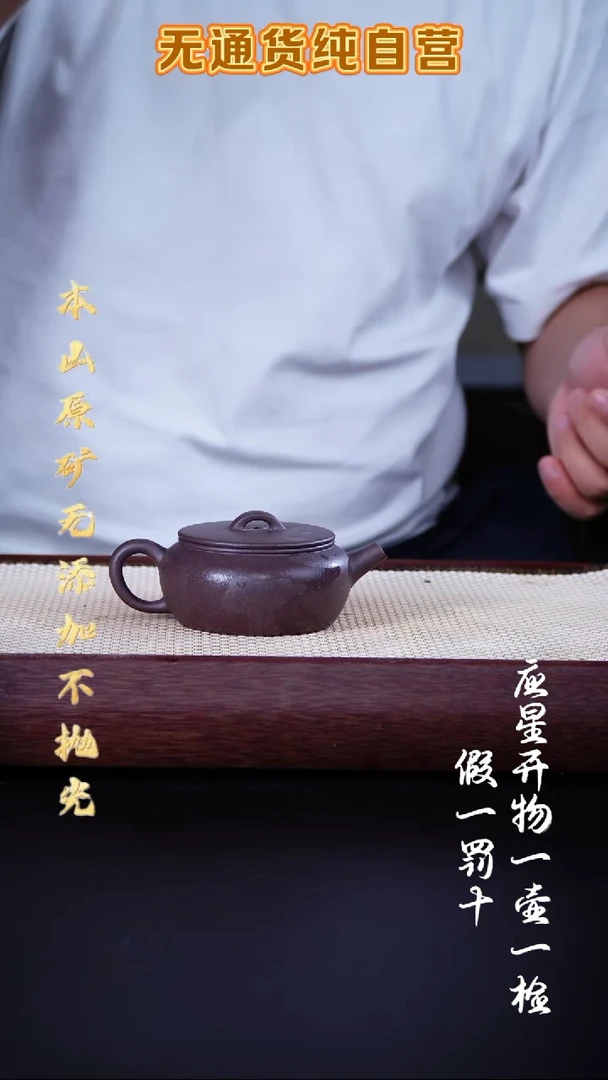 茶壶紫砂大水潭天青泥 大彬诗意 170cc