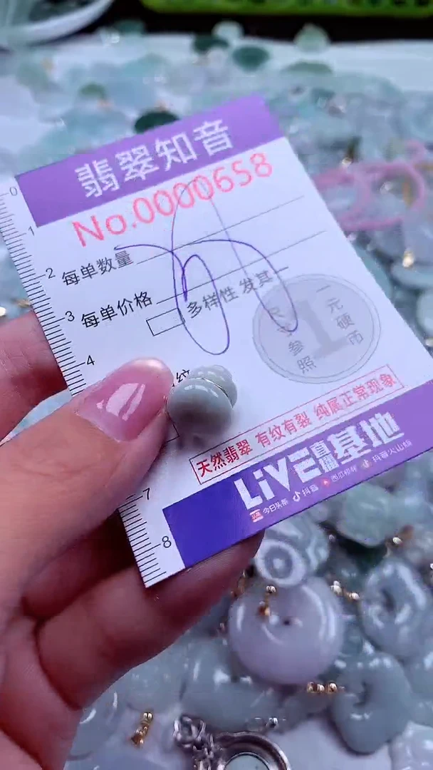 吊坠(不含链)未镶嵌翡翠658