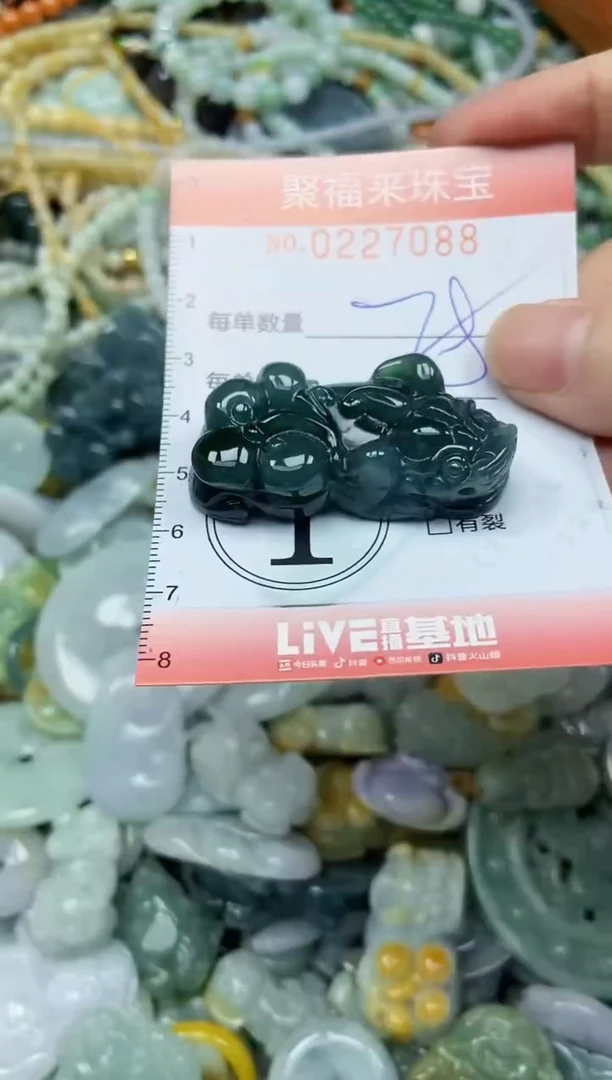 未镶嵌挂件翡翠闪购0227088