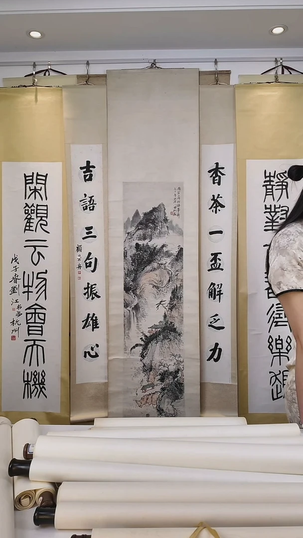 拓片用纸其他闲**石刘老师  书法 八平尺