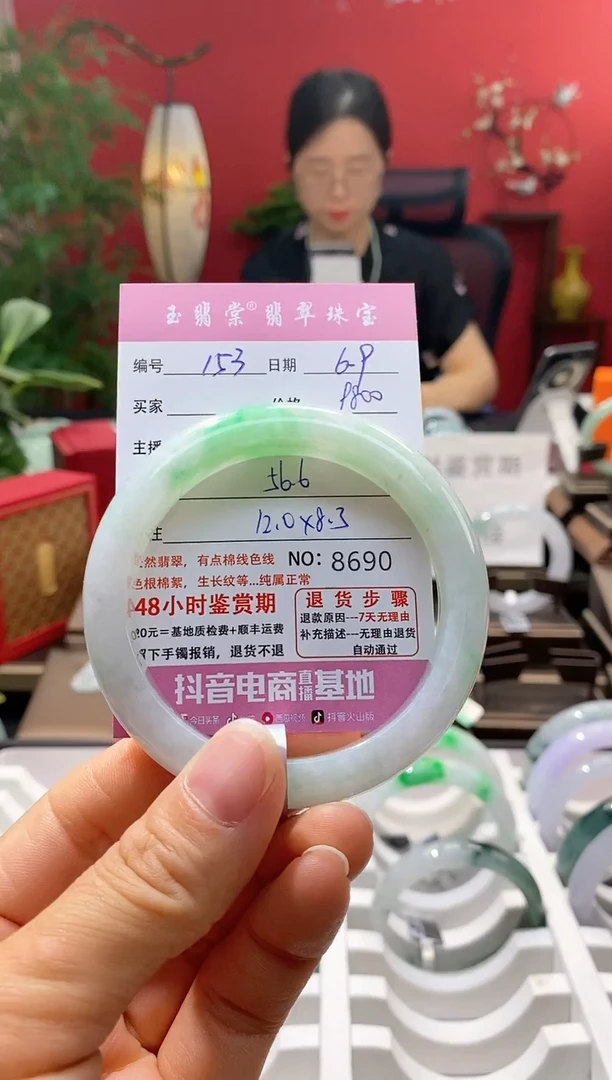 翡翠手镯未镶嵌翡翠153