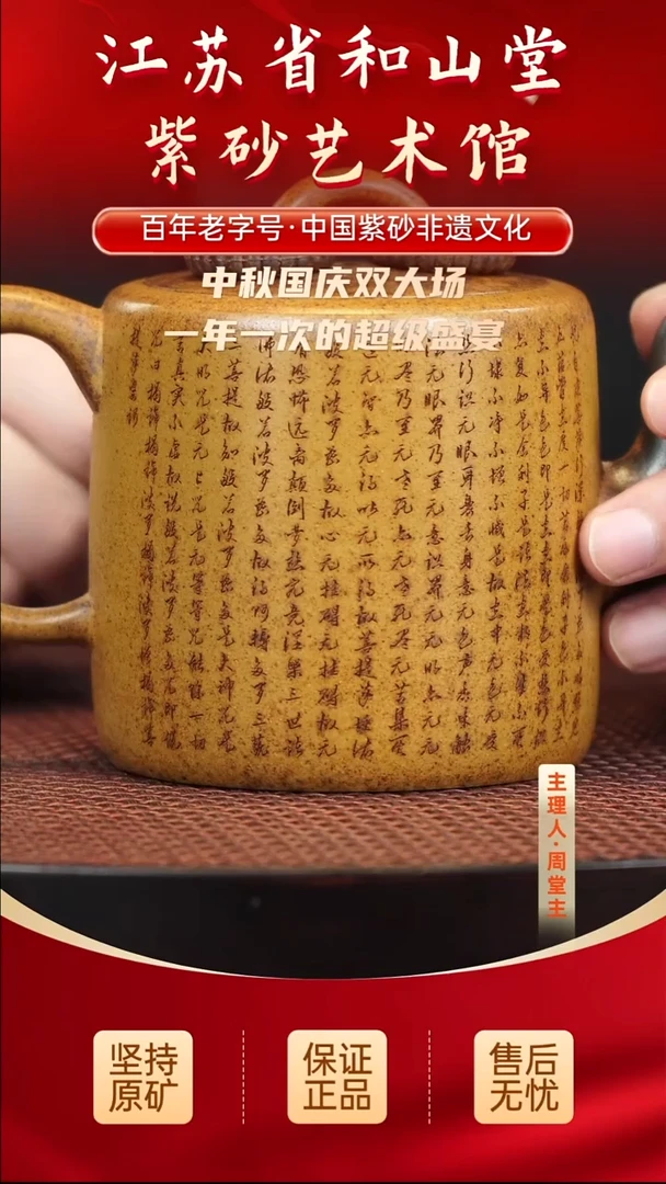 陶瓷/紫砂/陶瓷/紫砂/陶瓷/紫砂/