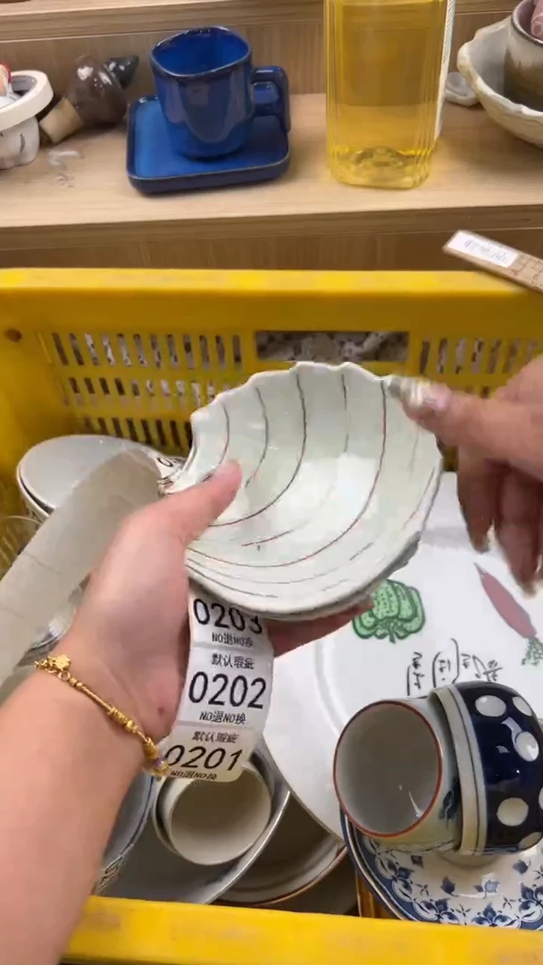 201默认微瑕，满20元包邮