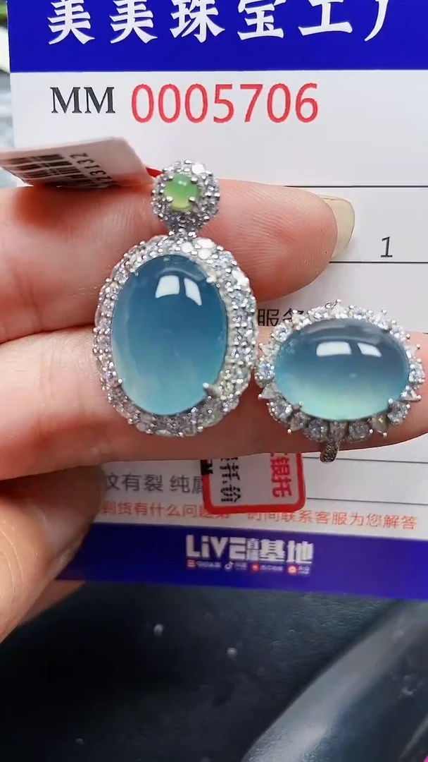 颈饰银S925镶嵌翡翠5706