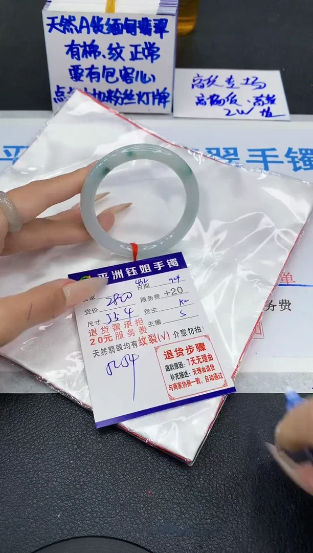 未镶嵌手镯翡翠111111111