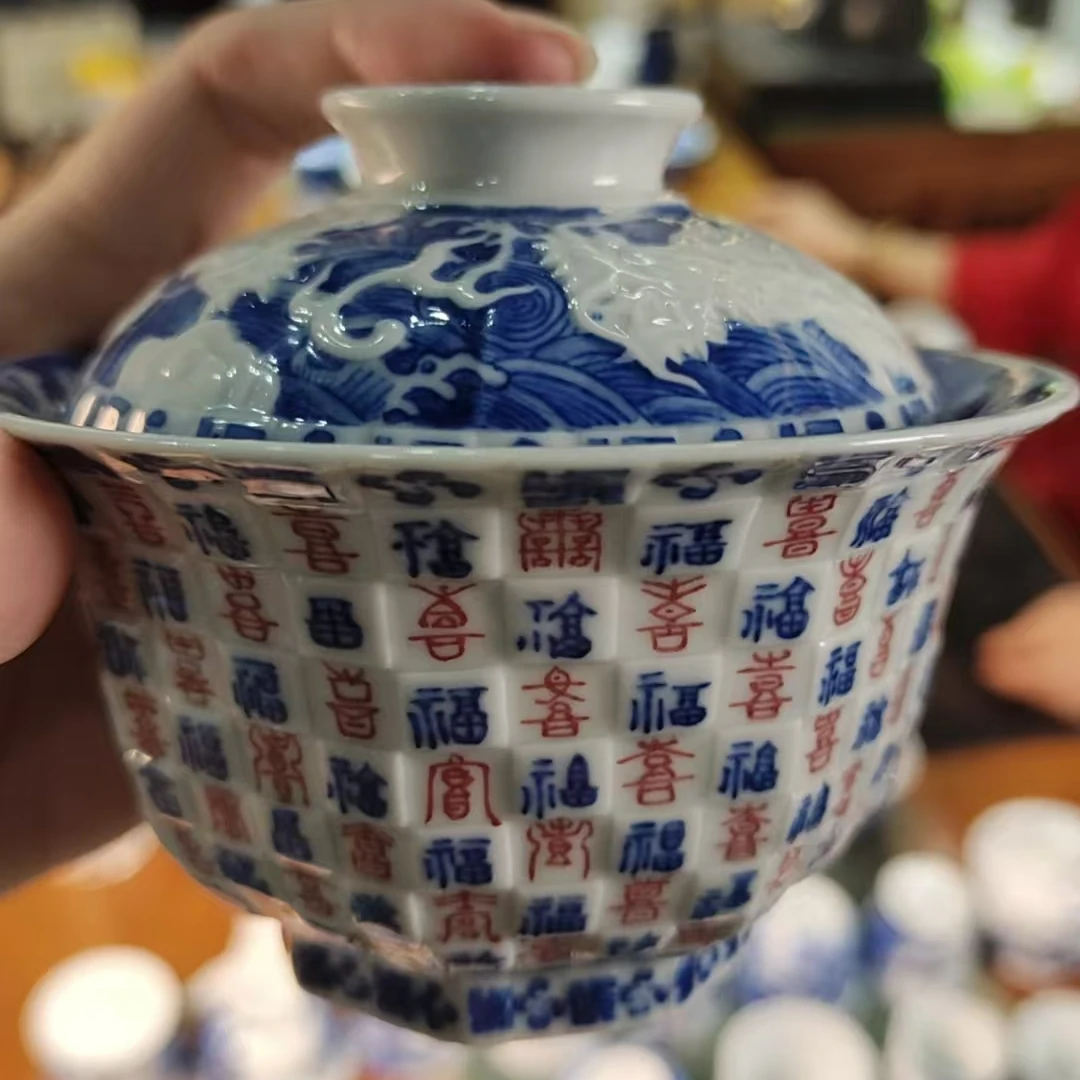 铭墨朗谷福禄寿喜盖碗