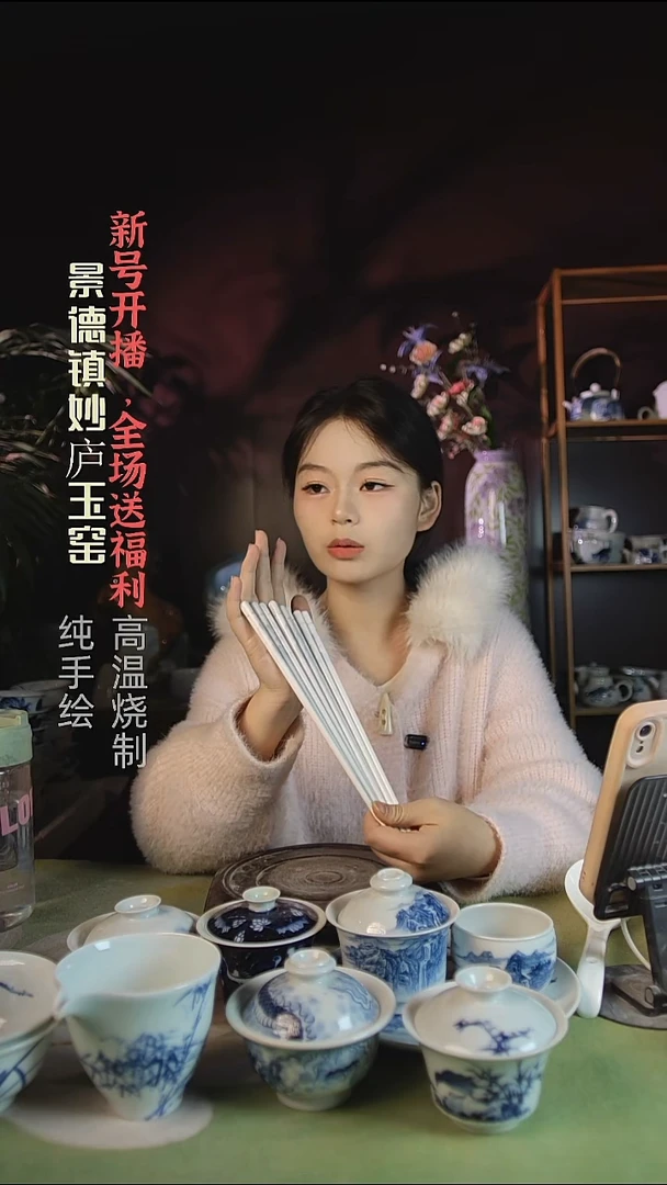 盘陶妙庐玉窑陶瓷筷子4双