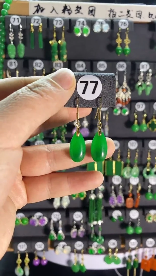 【闪购商品】翡翠耳饰银S925镶嵌77....