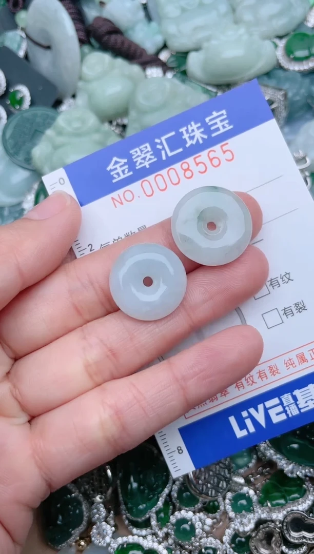 【闪购商品】翡翠颈饰未镶嵌8565....1