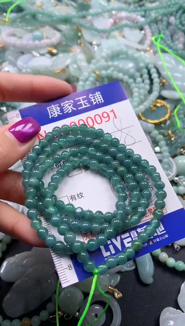 颈饰未镶嵌翡翠91