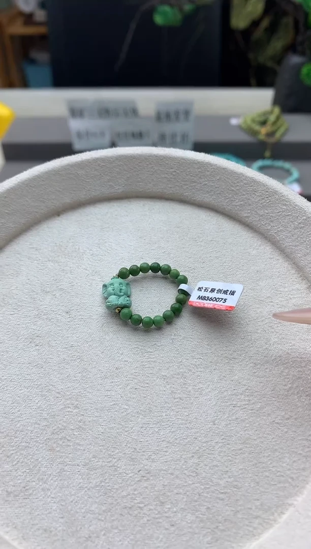 绿松石未镶嵌戒圈Q32