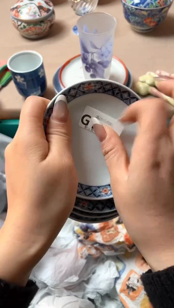 瓷片芋*瓷器瓷器G1