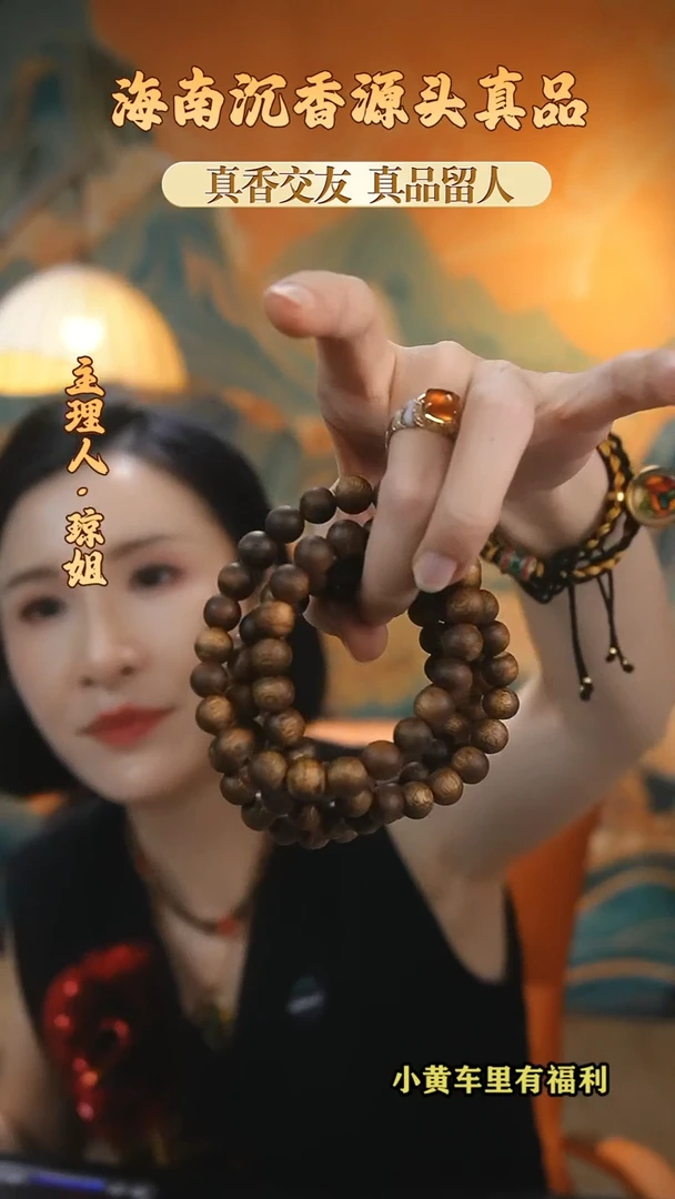 手串沉香海南天然火山岩黑棋圆珠手串多样性发其一