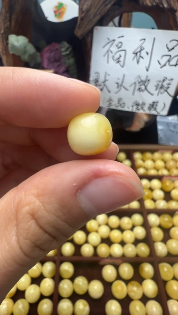 【闪购商品】蜜蜡裸石未镶嵌俄料微瑕10.7*9.7mm0.698克