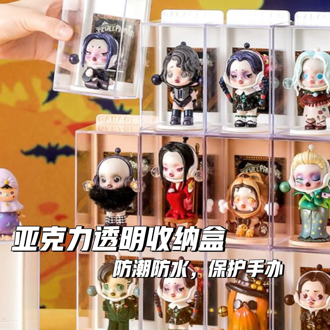 【盲盒收纳盒】亚克力展示盒-单盒