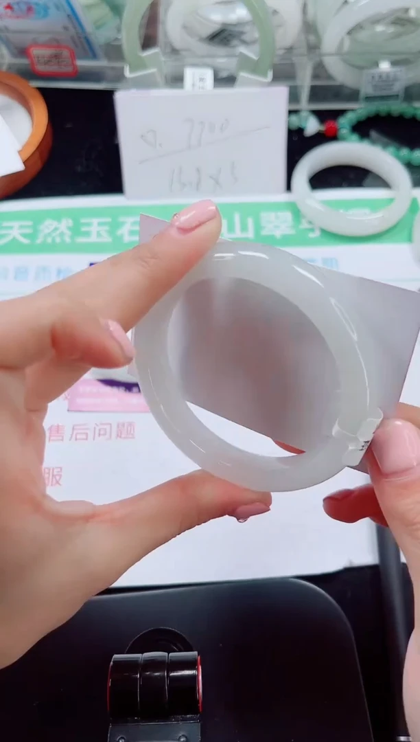 未镶嵌手镯石英质玉119-56/57