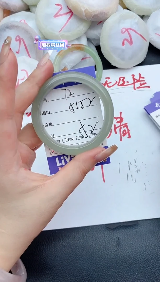 石英质玉手镯未镶嵌72+51/52