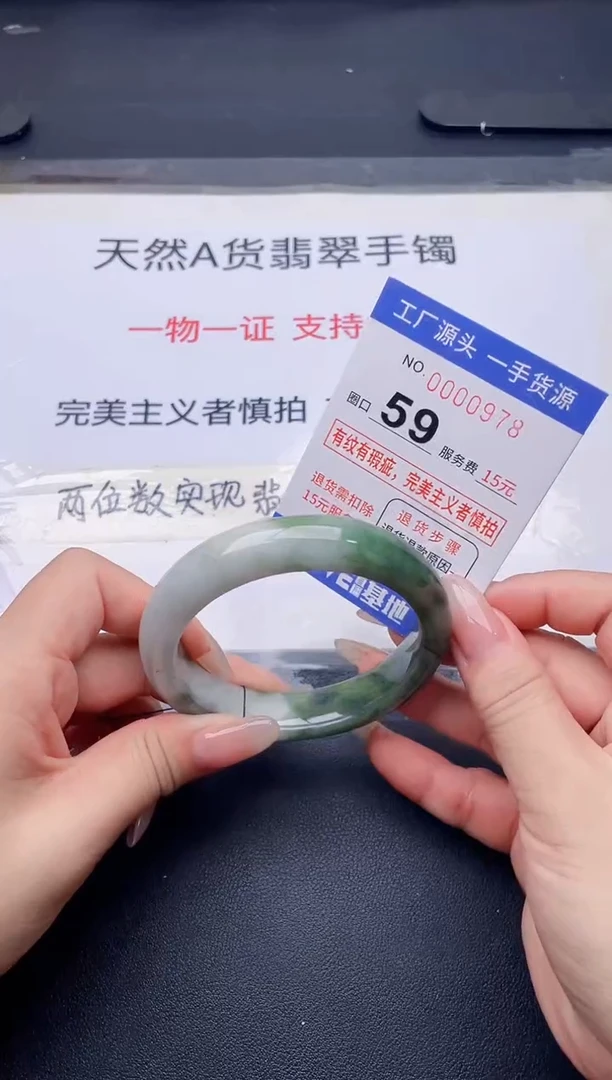 未镶嵌手镯翡翠翡翠手镯未镶嵌