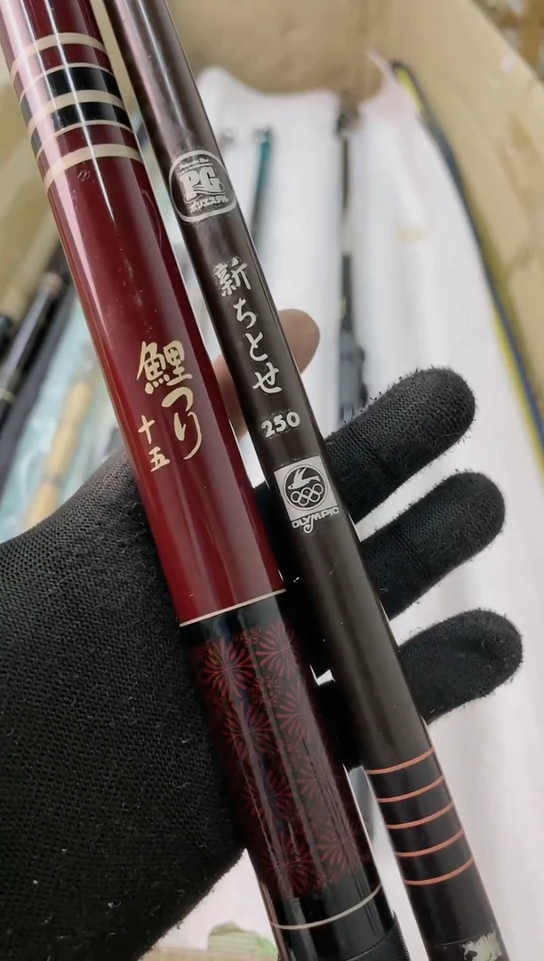 L***化鱼竿孤品微瑕疵以直播间讲解为准