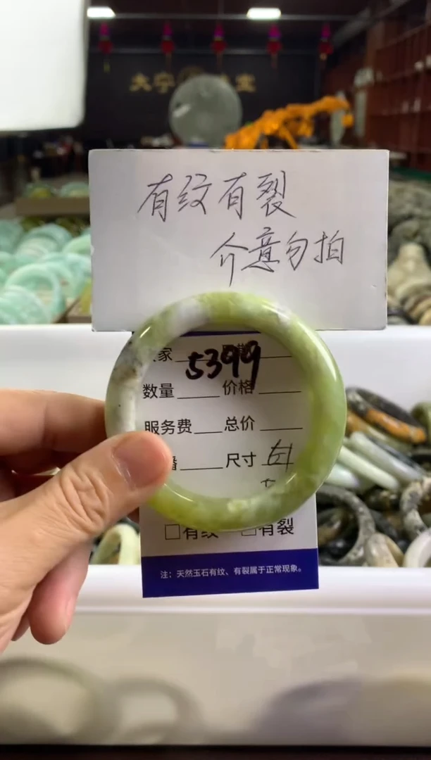 蛇纹石玉未镶嵌手镯5399