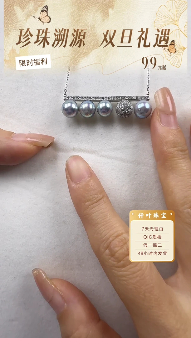 银S925镶嵌耳饰海水珍珠1