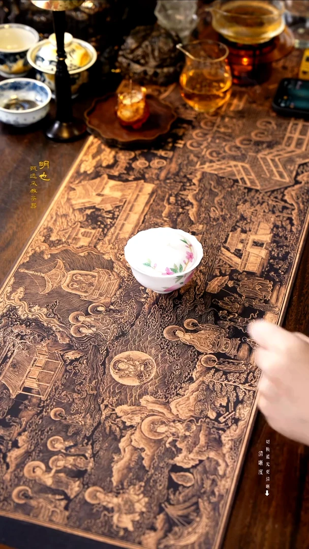 明也茶器/ 明也茶器