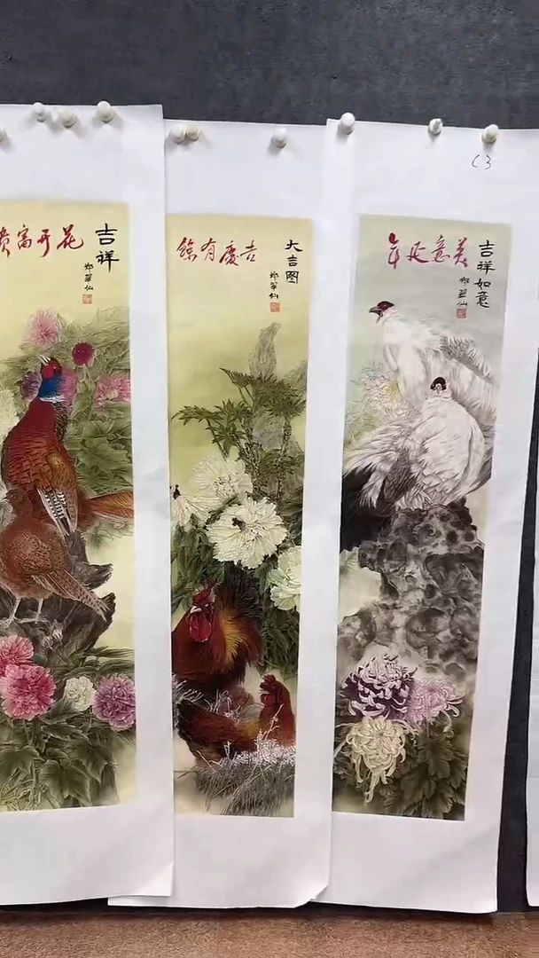 C3画画画画画画画画