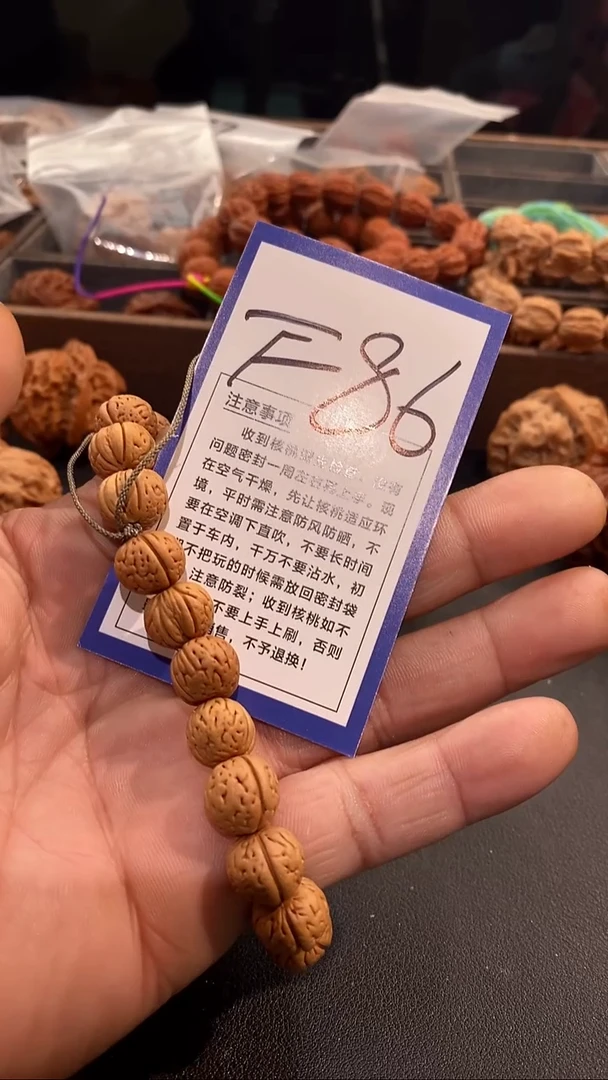 吊坠文玩核桃七*桃核