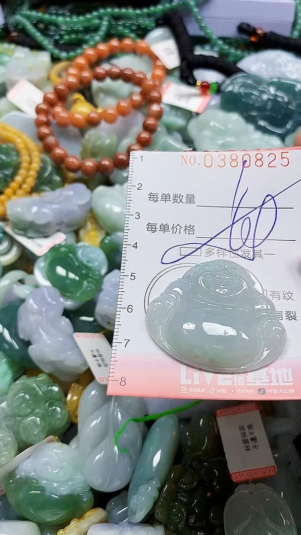 颈饰未镶嵌翡翠闪购0380825多样性发其一