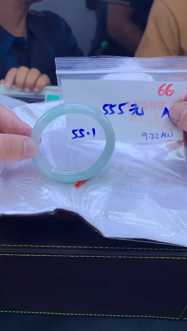 未镶嵌定制翡翠毛货需精细抛光+66手镯1件+555元