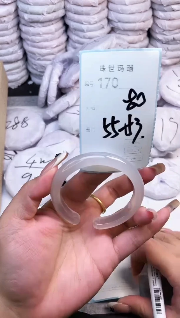 手镯玛瑙/玉髓未镶嵌170