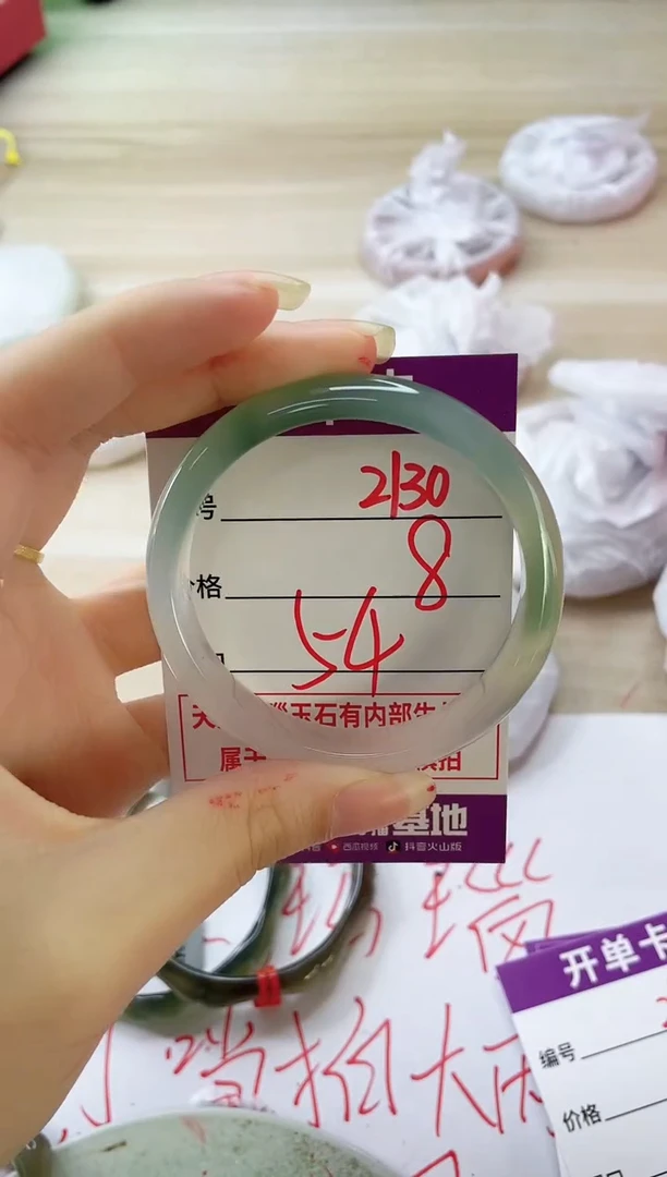 玛瑙/玉髓手镯未镶嵌2130