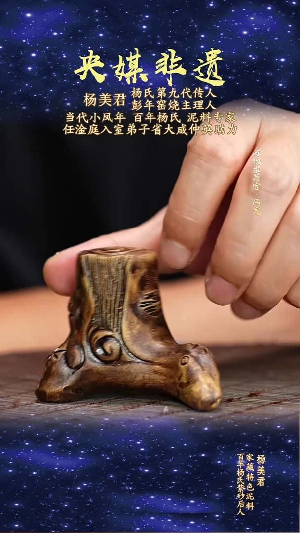 宜兴原矿高端紫砂