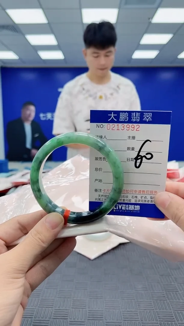 翡翠手镯未镶嵌AAAAAAAAAAAAAAAA