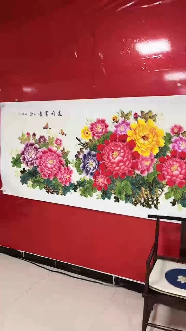 国画陈丽娟-花开富贵-八尺