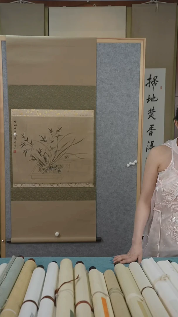 书法白老师《兰花》