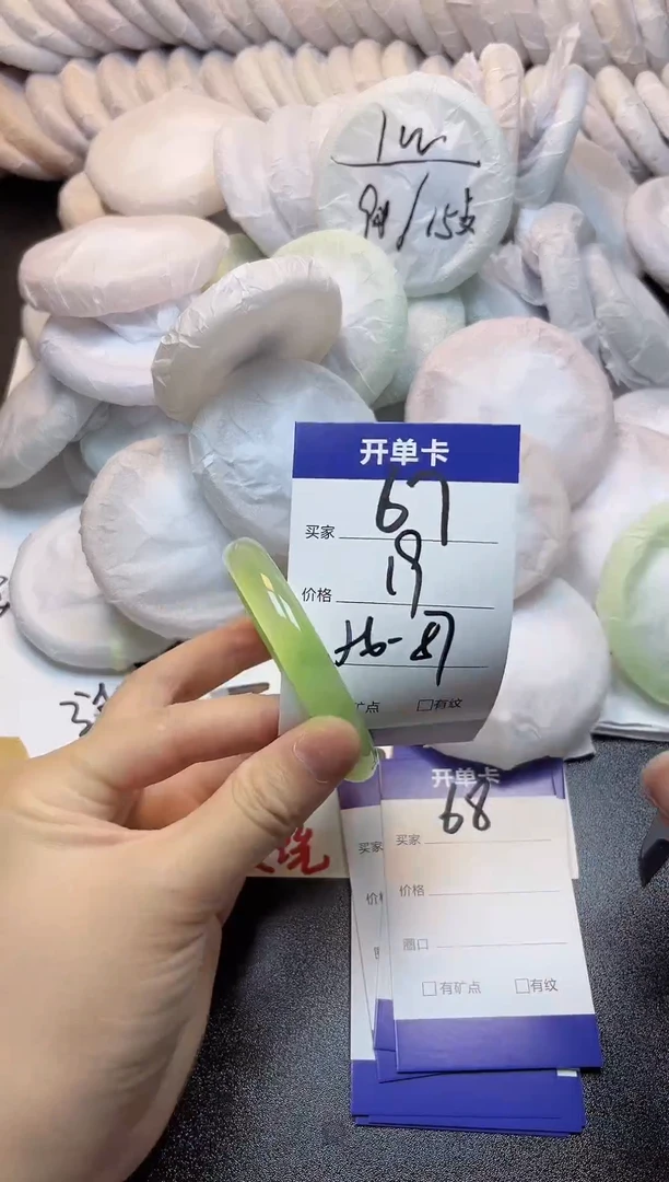 手镯玛瑙/玉髓未镶嵌67