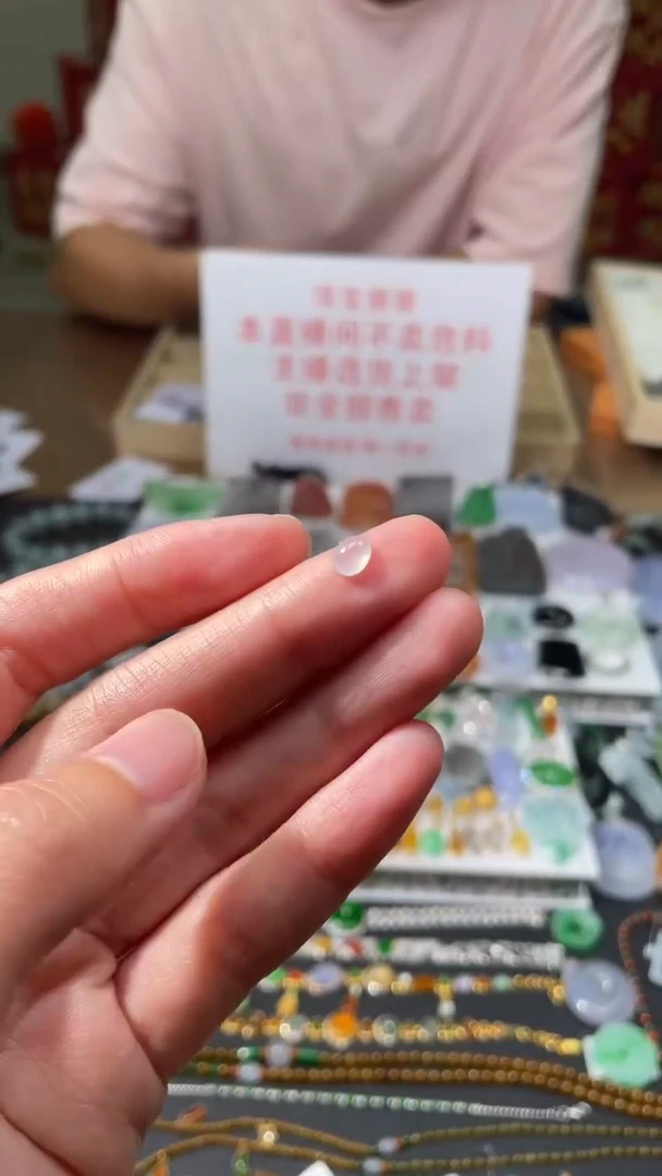翡翠未镶嵌颈饰|挂件其它A1|